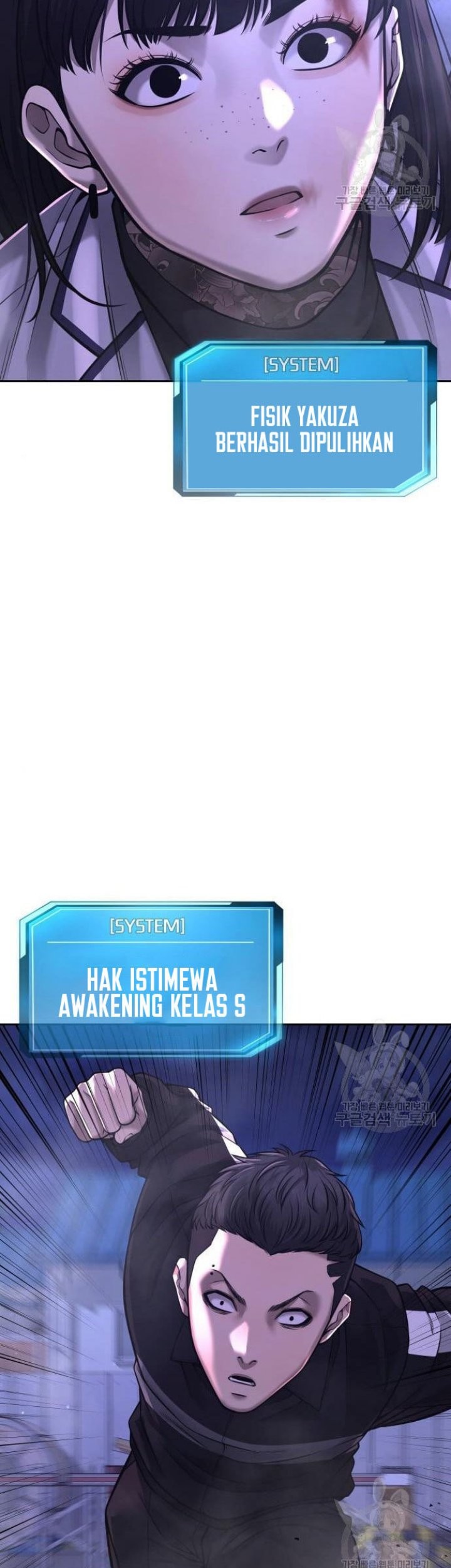 Quest Supremacy Chapter 62 - halaman 127