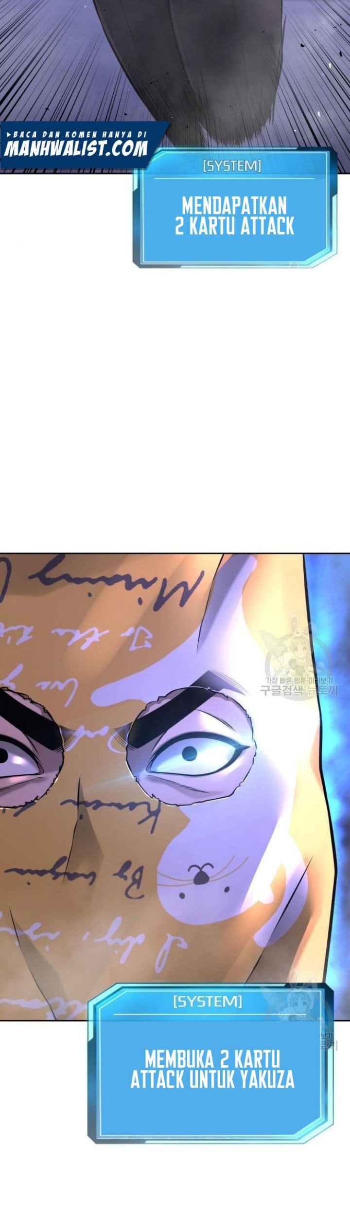 Quest Supremacy Chapter 62 - halaman 129