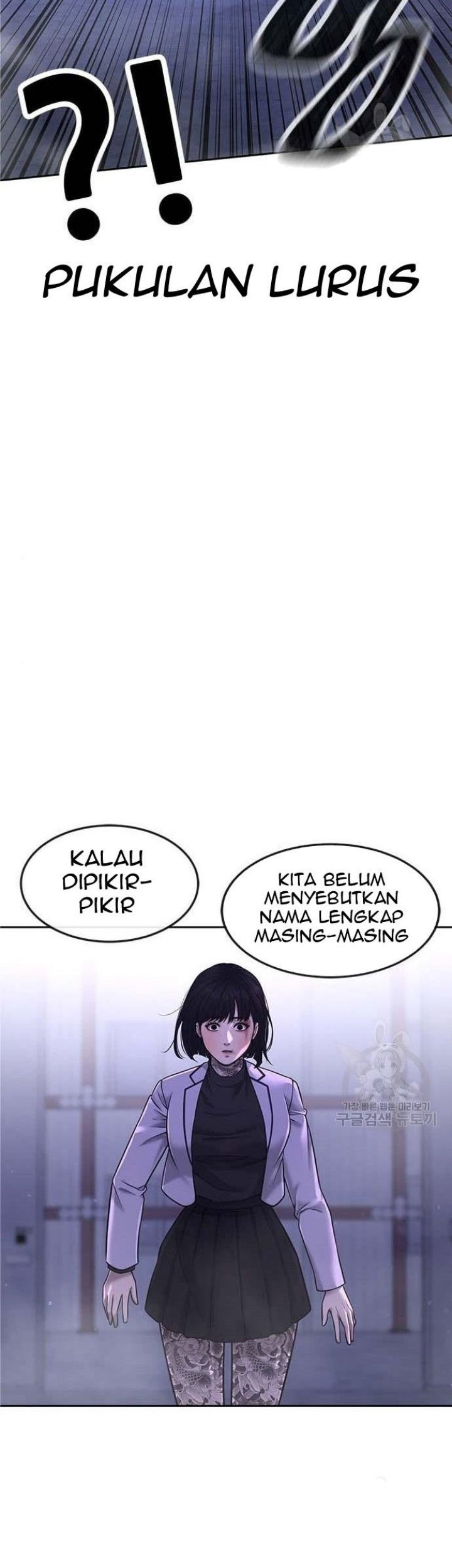 Quest Supremacy Chapter 62 - halaman 139