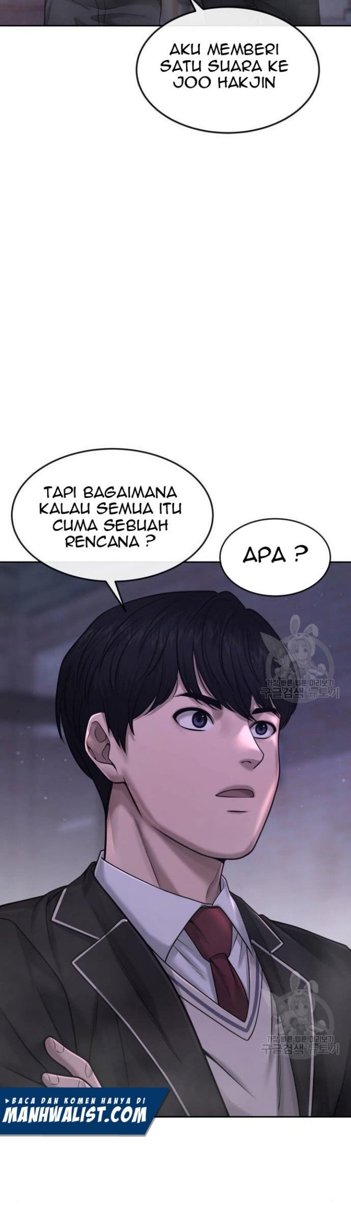 Quest Supremacy Chapter 62 - halaman 17