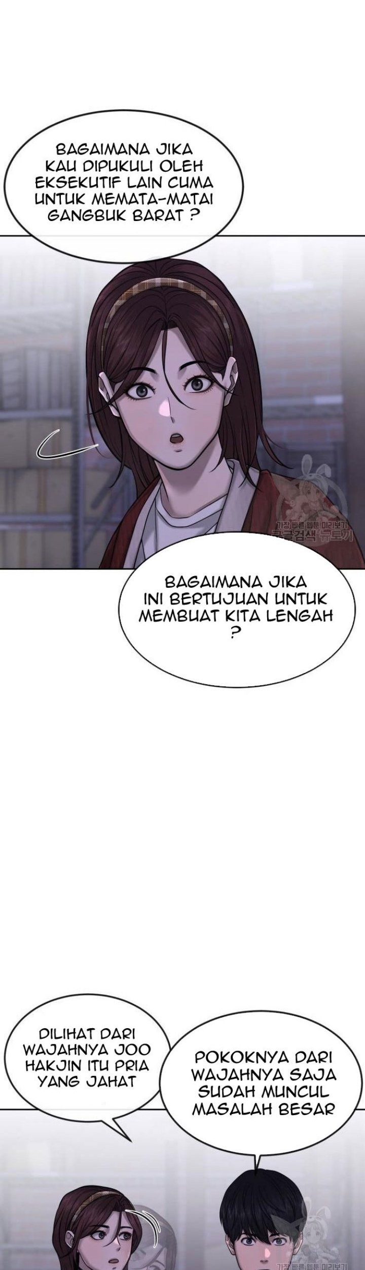 Quest Supremacy Chapter 62 - halaman 19