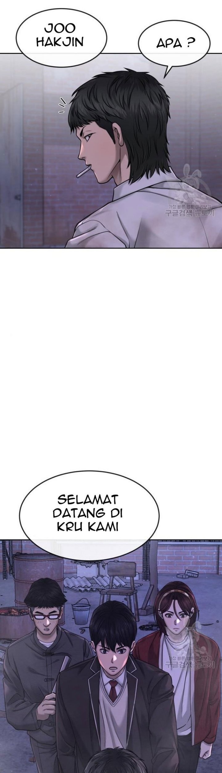 Quest Supremacy Chapter 62 - halaman 25