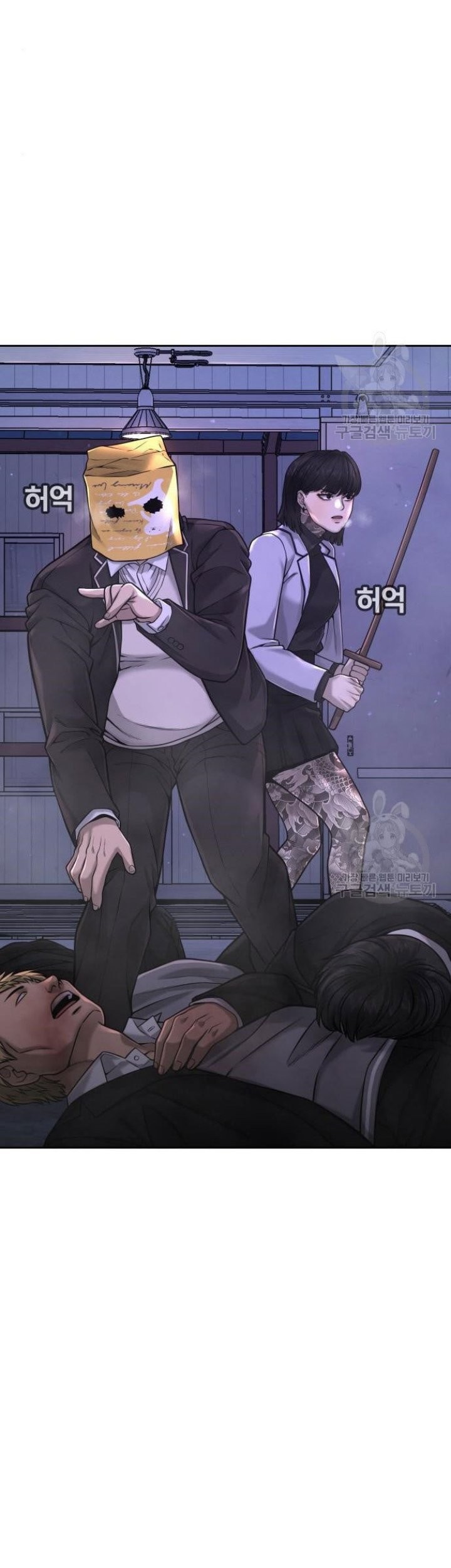 Quest Supremacy Chapter 62 - halaman 37