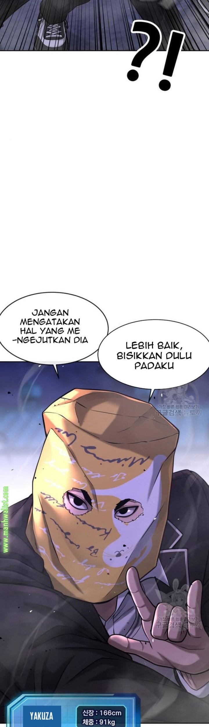 Quest Supremacy Chapter 62 - halaman 53
