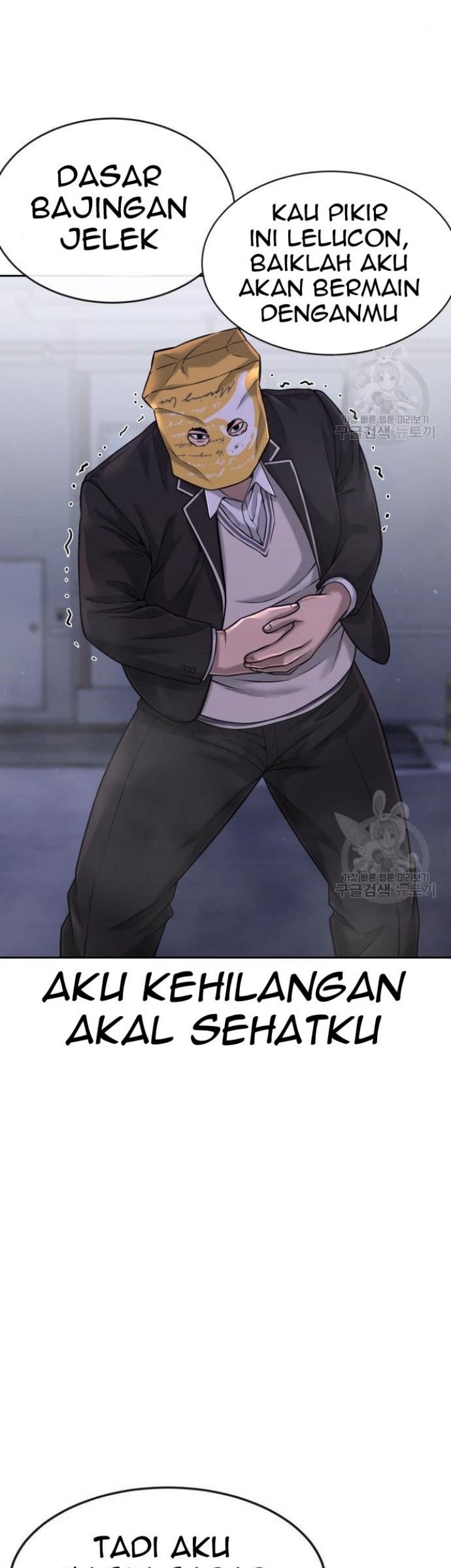 Quest Supremacy Chapter 62 - halaman 57