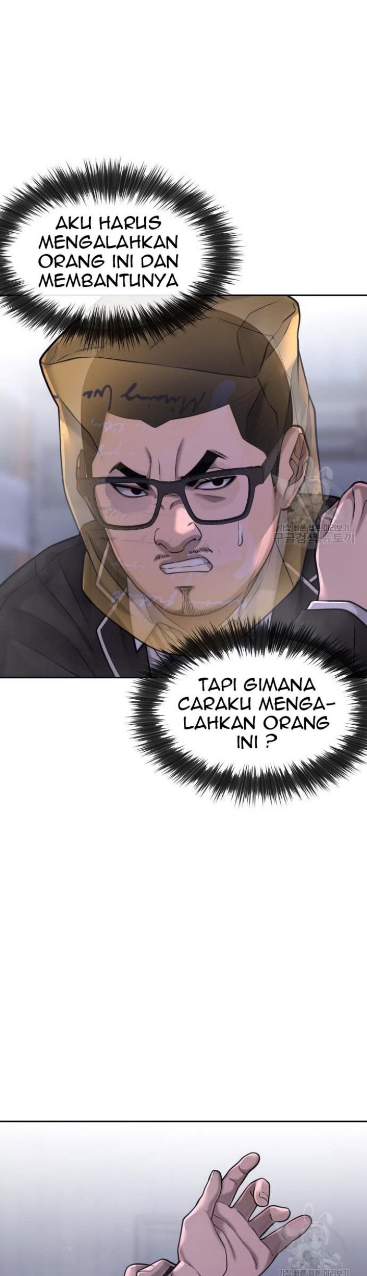 Quest Supremacy Chapter 62 - halaman 67