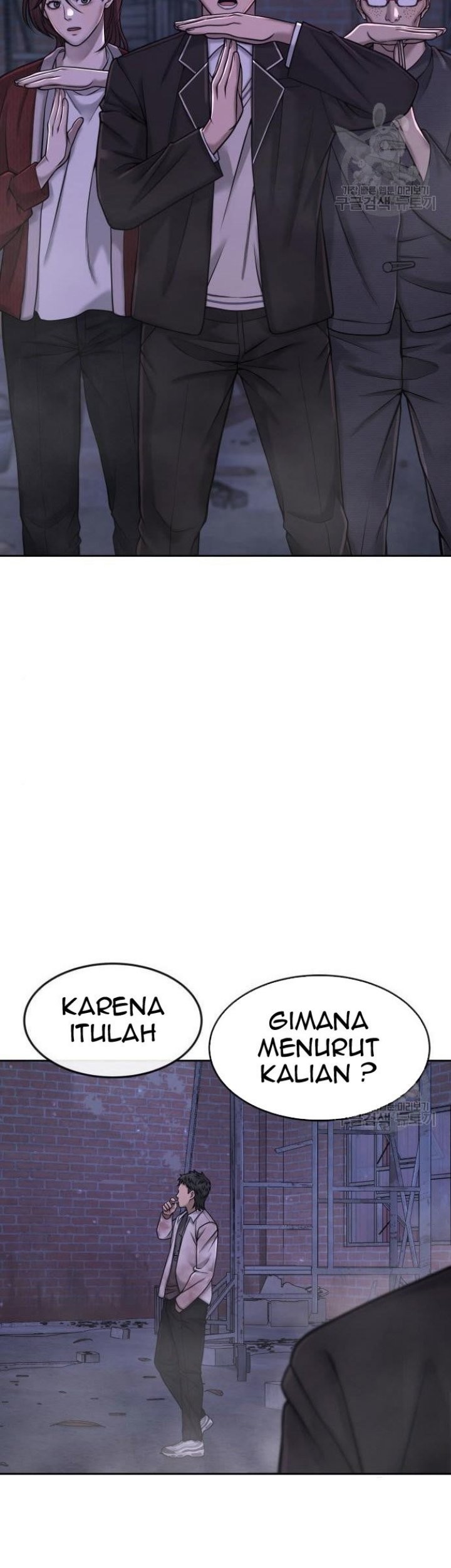 Quest Supremacy Chapter 62 - halaman 7