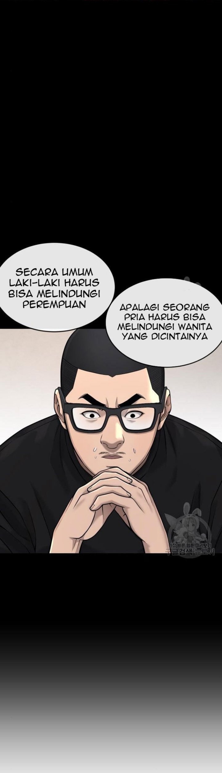 Quest Supremacy Chapter 62 - halaman 91