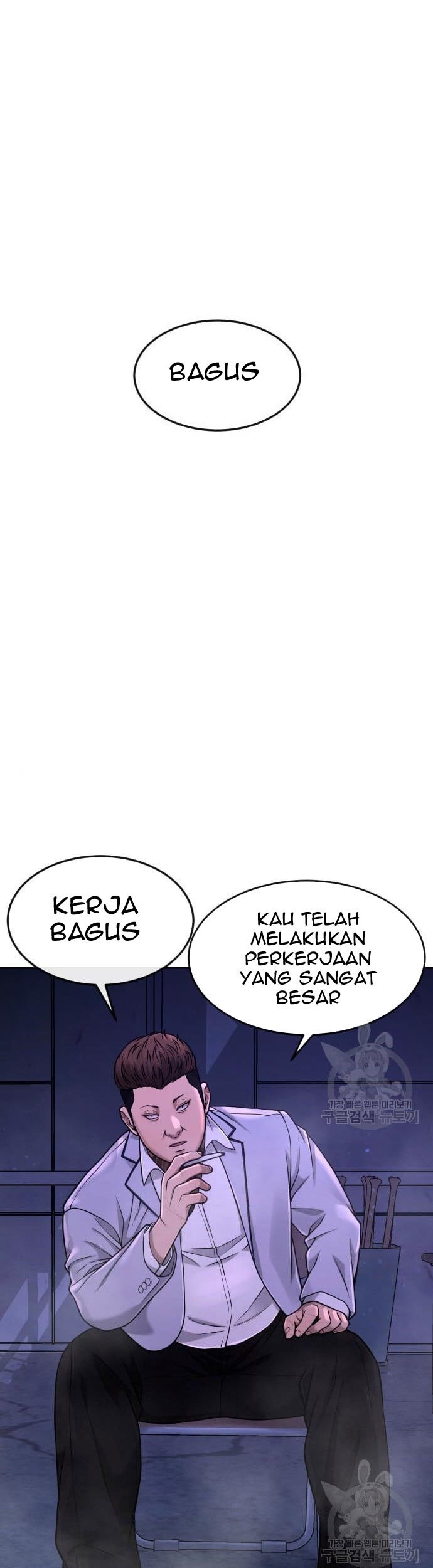 Quest Supremacy Chapter 63 - halaman 19