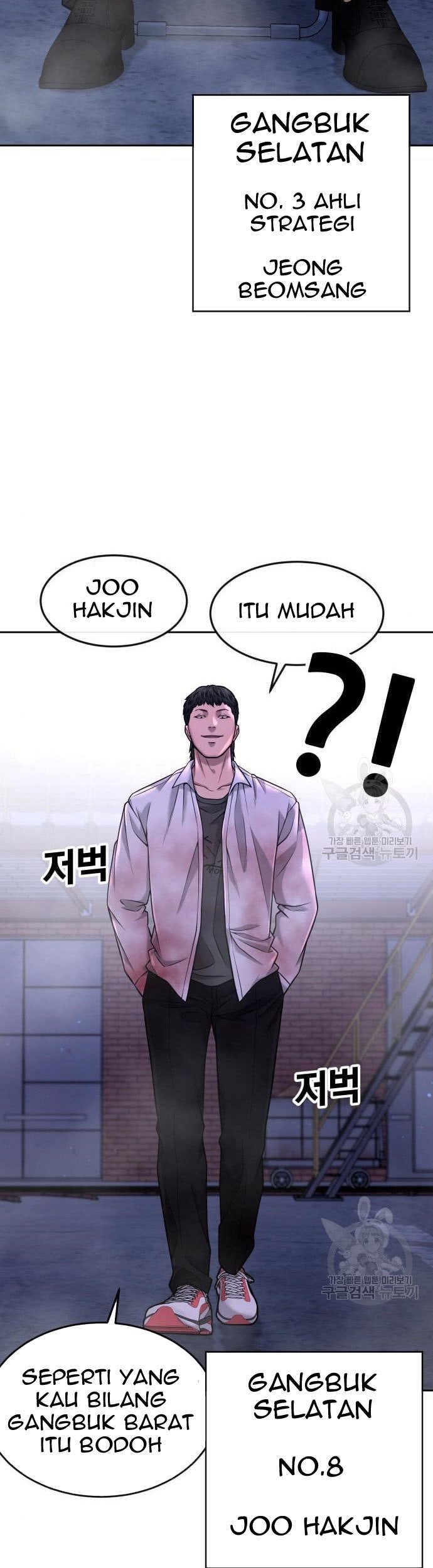 Quest Supremacy Chapter 63 - halaman 21