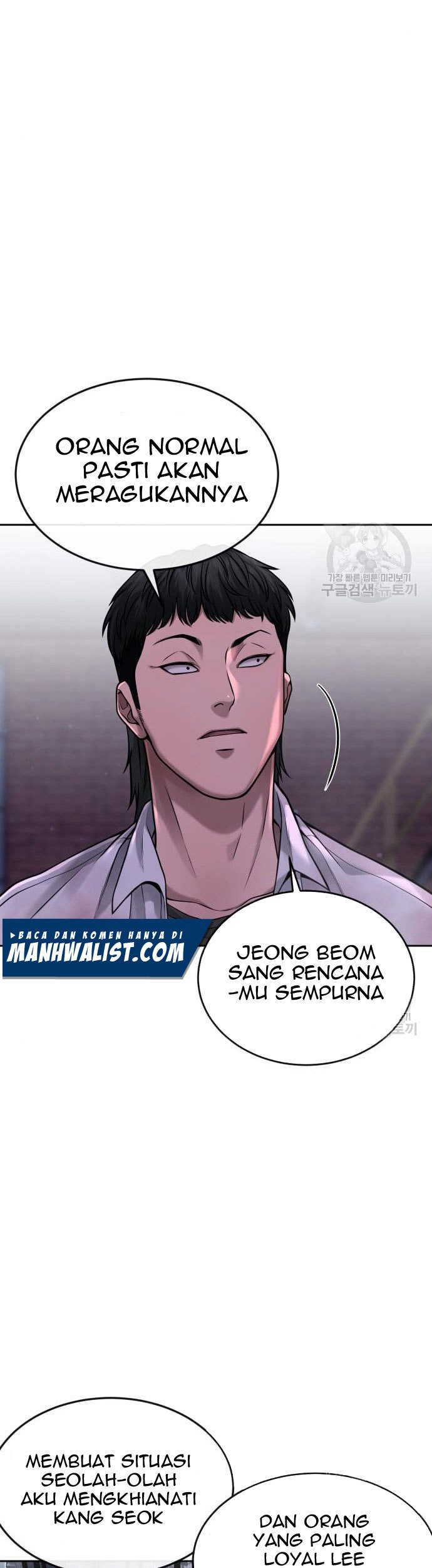 Quest Supremacy Chapter 63 - halaman 23