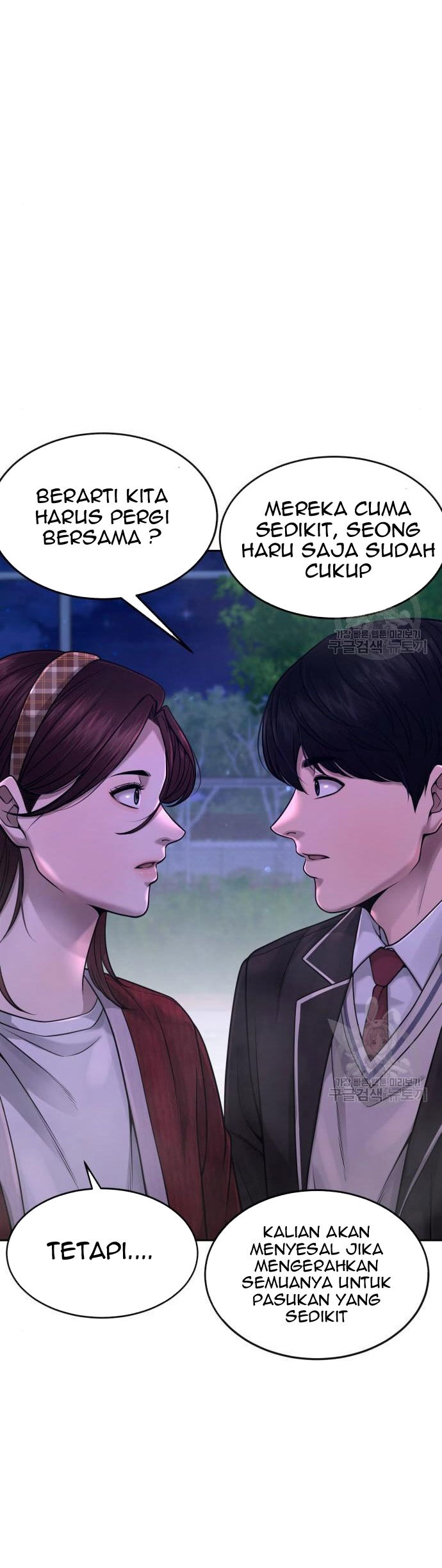 Quest Supremacy Chapter 63 - halaman 34