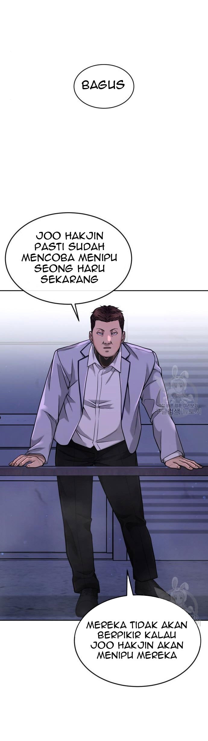 Quest Supremacy Chapter 63 - halaman 37