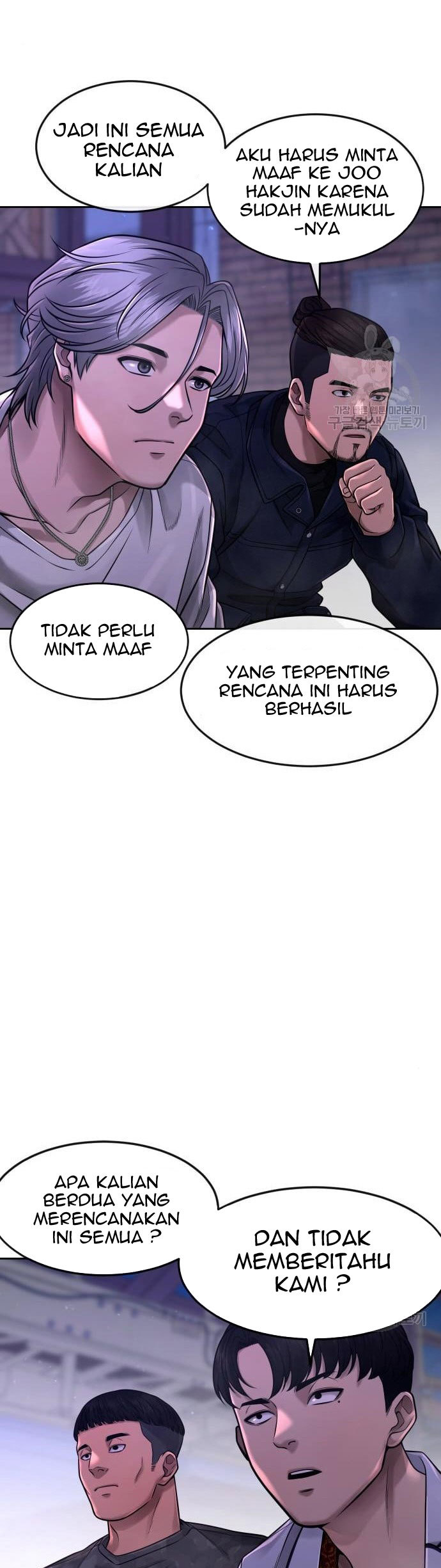 Quest Supremacy Chapter 63 - halaman 39
