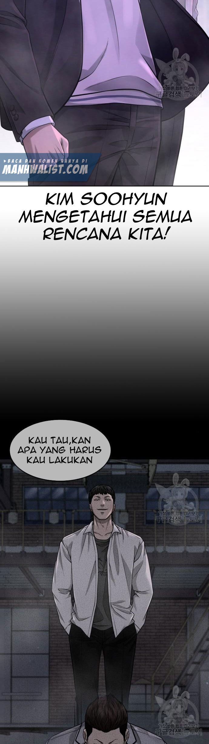 Quest Supremacy Chapter 63 - halaman 50