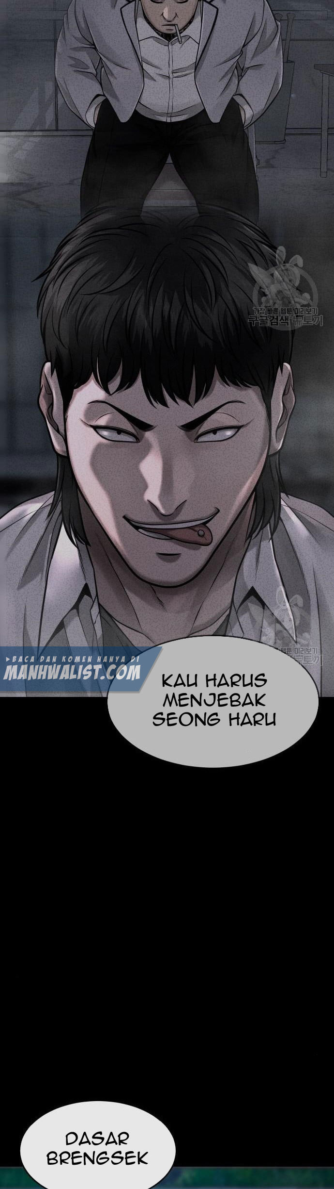 Quest Supremacy Chapter 63 - halaman 51