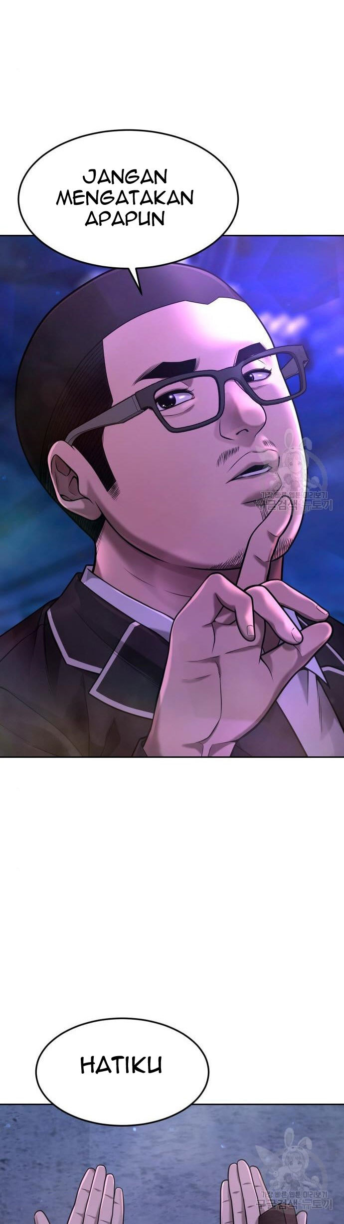 Quest Supremacy Chapter 63 - halaman 6