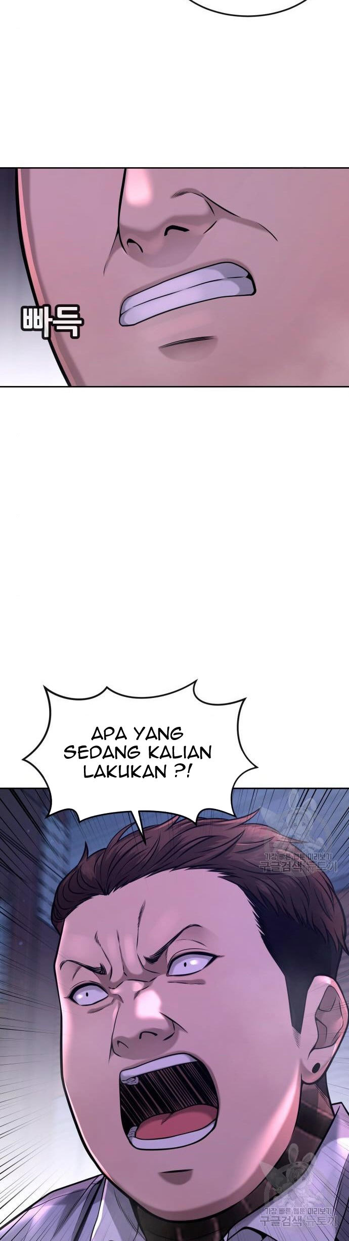 Quest Supremacy Chapter 63 - halaman 62