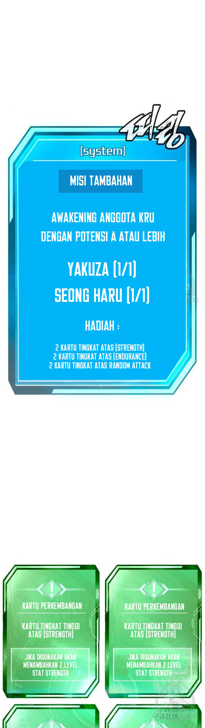 Quest Supremacy Chapter 63 - halaman 70