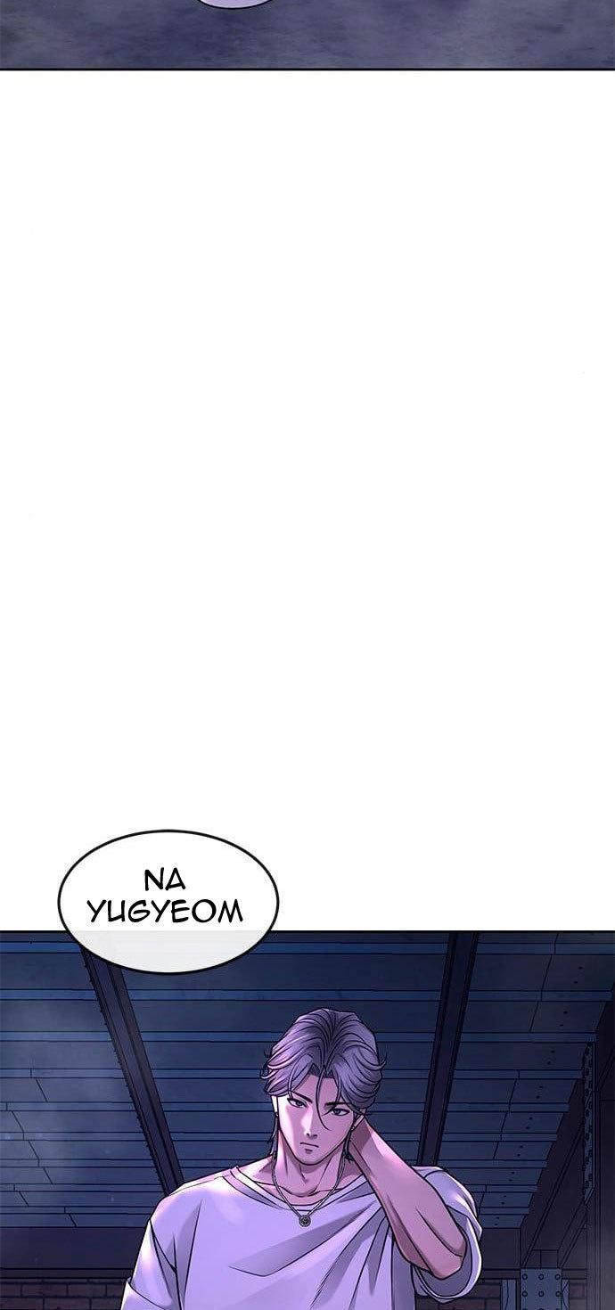 Quest Supremacy Chapter 63 - halaman 77