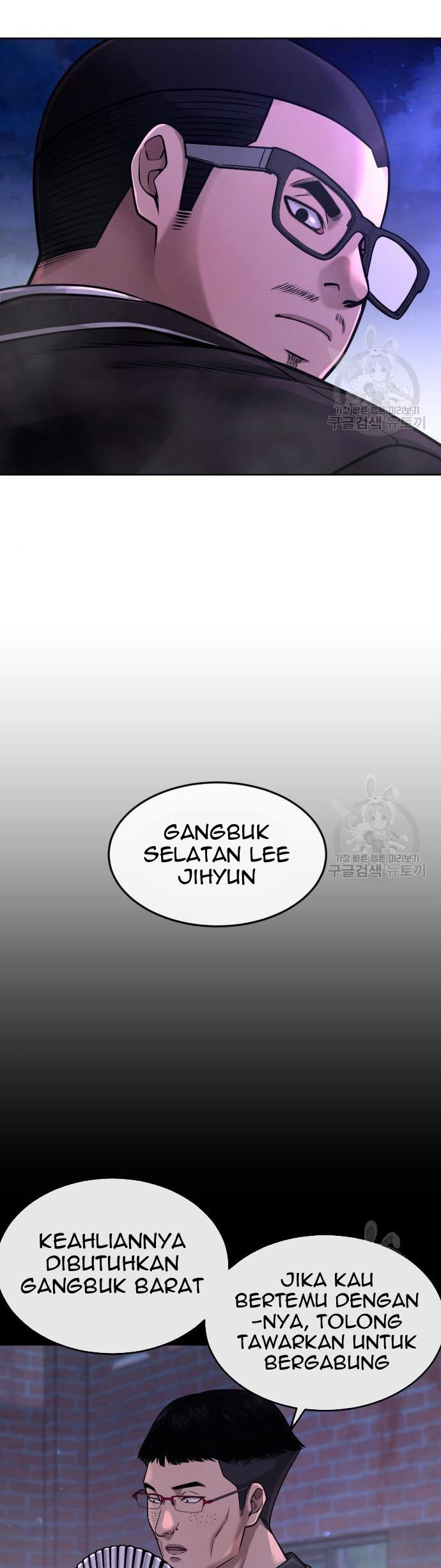Quest Supremacy Chapter 63 - halaman 9