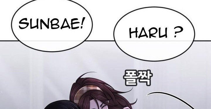 Quest Supremacy Chapter 69 - halaman 10