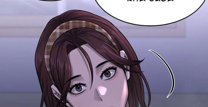 Quest Supremacy Chapter 69 - halaman 26
