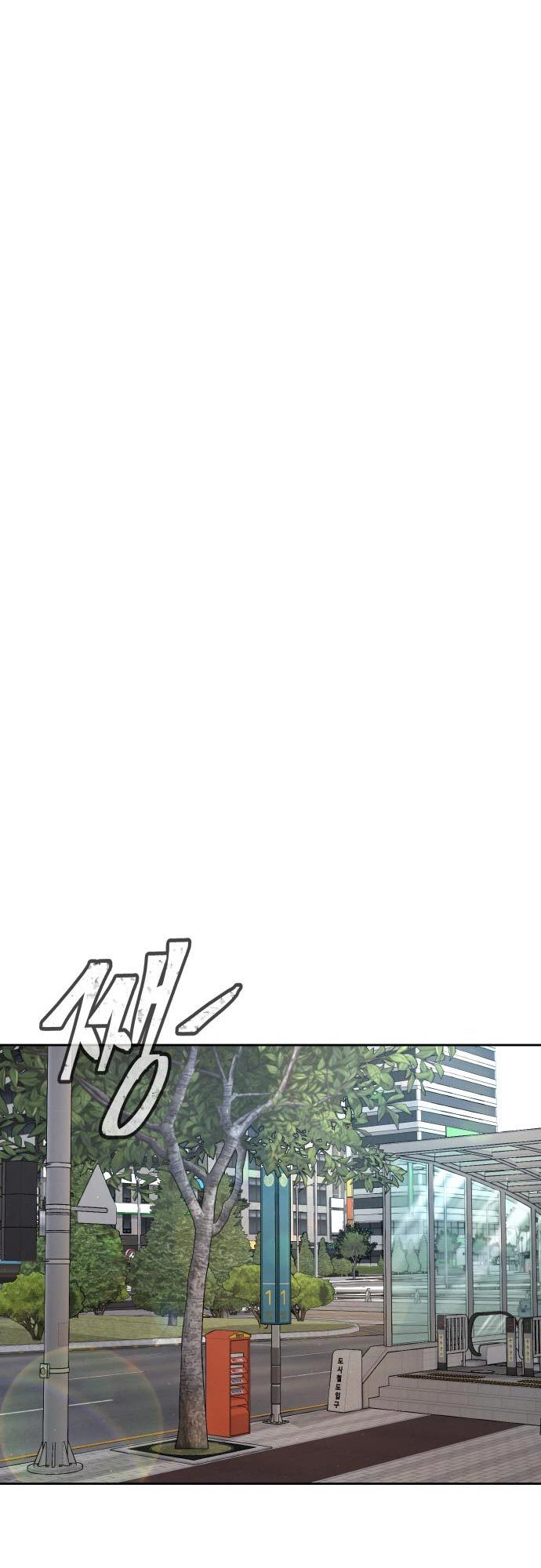 Quest Supremacy Chapter 70 - halaman 59