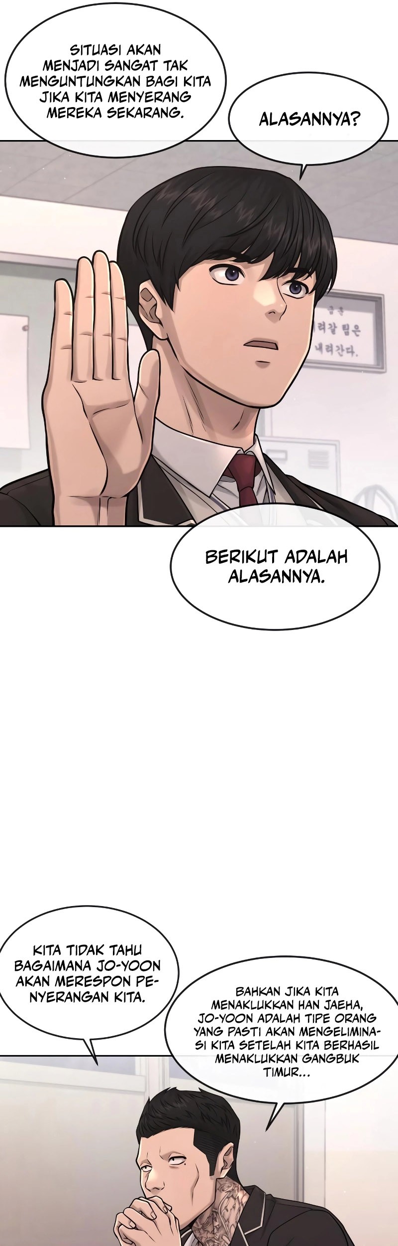 Quest Supremacy Chapter 77 - halaman 31
