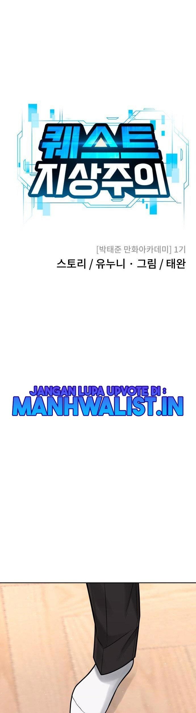 Quest Supremacy Chapter 78 - halaman 17