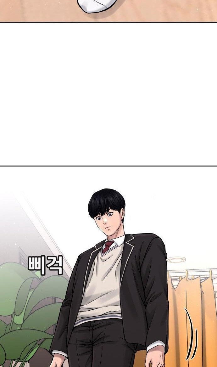 Quest Supremacy Chapter 78 - halaman 18