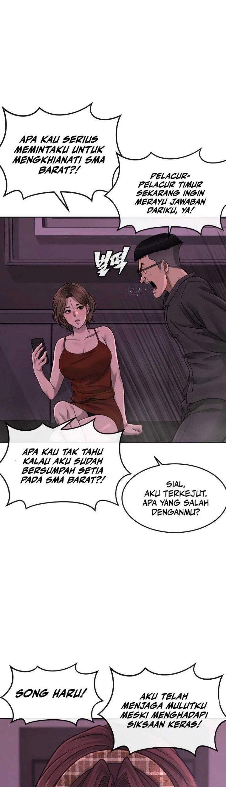Quest Supremacy Chapter 82 - halaman 16
