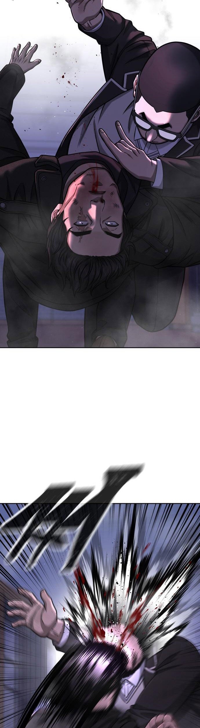 Quest Supremacy Chapter 86 - halaman 17