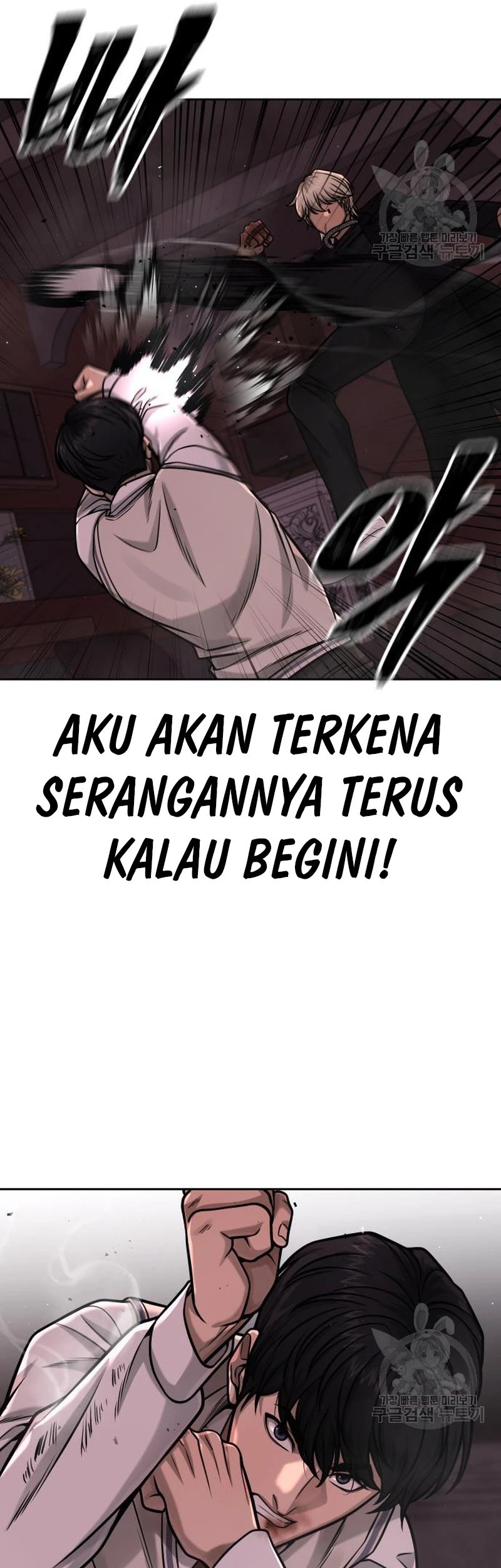 Quest Supremacy Chapter 89 - halaman 51