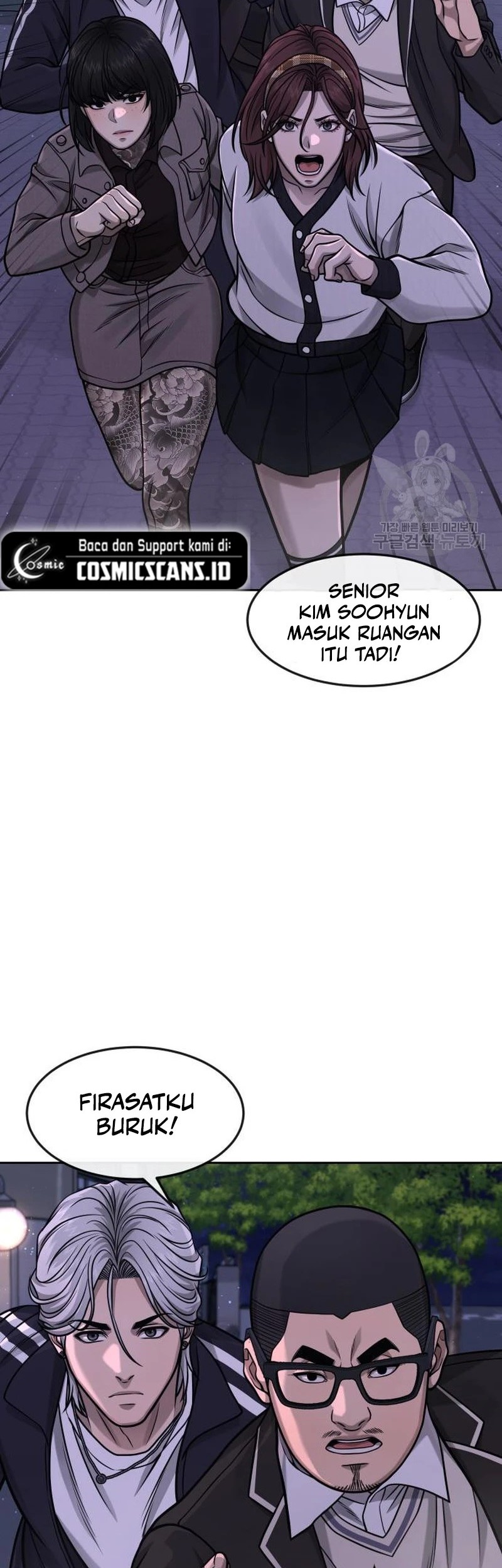 Quest Supremacy Chapter 89 - halaman 72