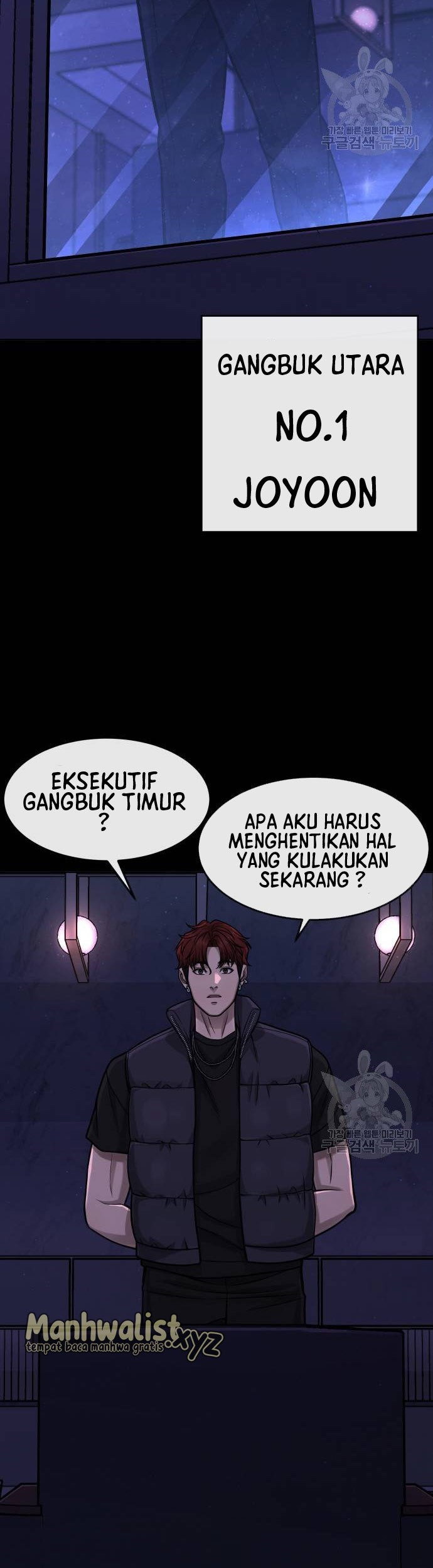 Quest Supremacy Chapter 91 - halaman 27