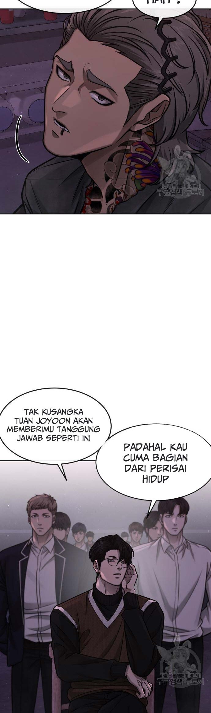 Quest Supremacy Chapter 97 - halaman 17