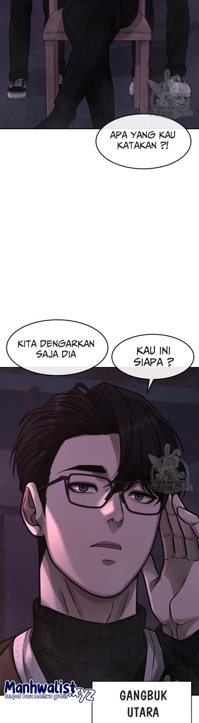 Quest Supremacy Chapter 97 - halaman 18