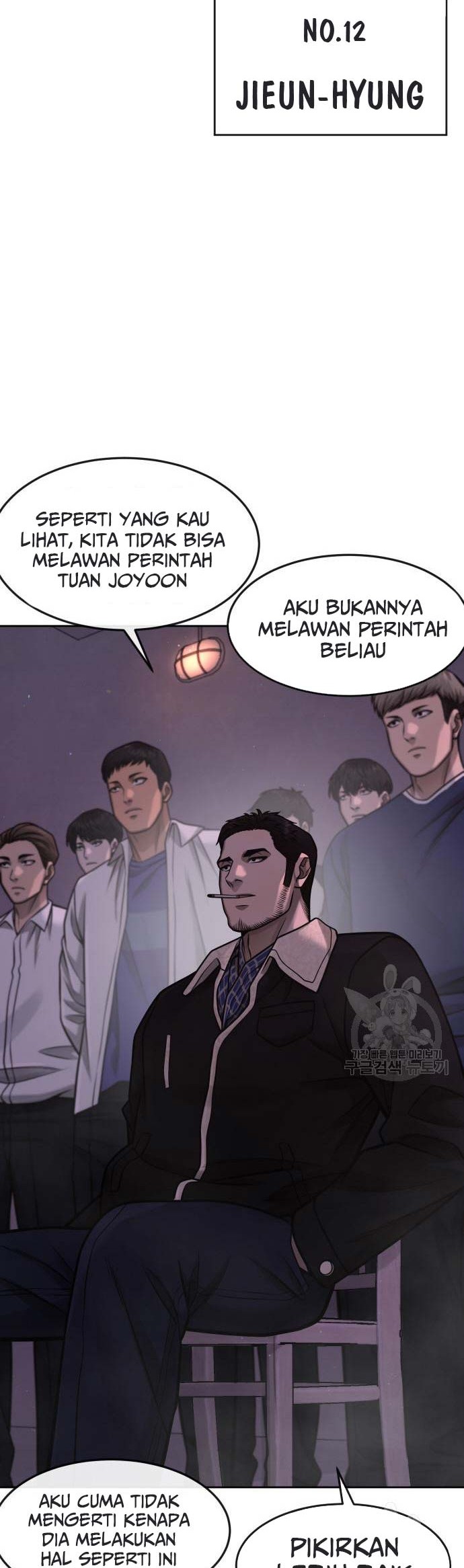 Quest Supremacy Chapter 97 - halaman 19