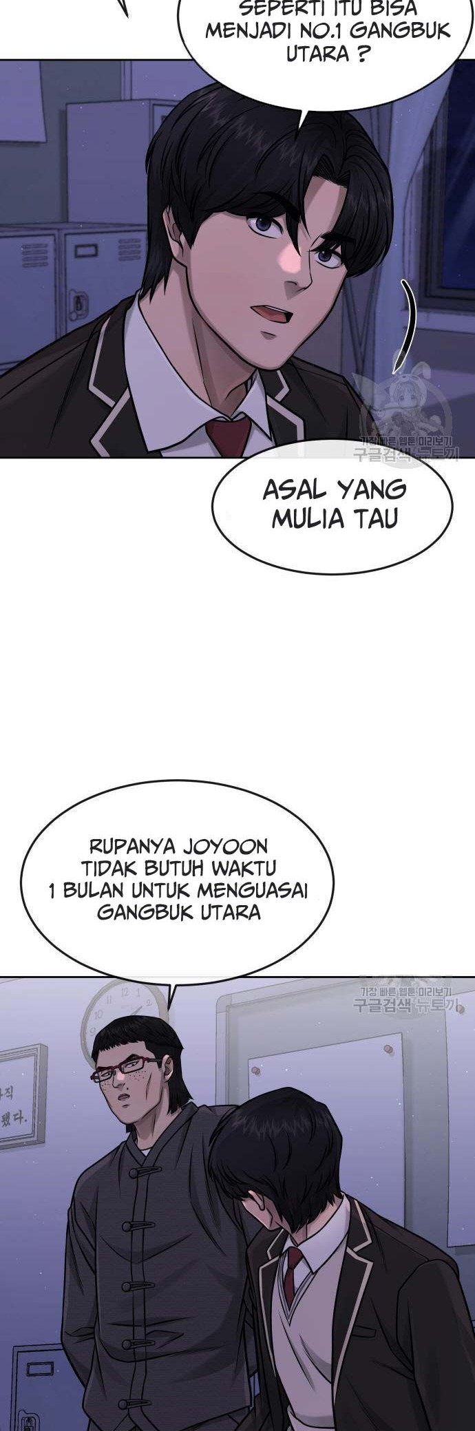 Quest Supremacy Chapter 97 - halaman 39