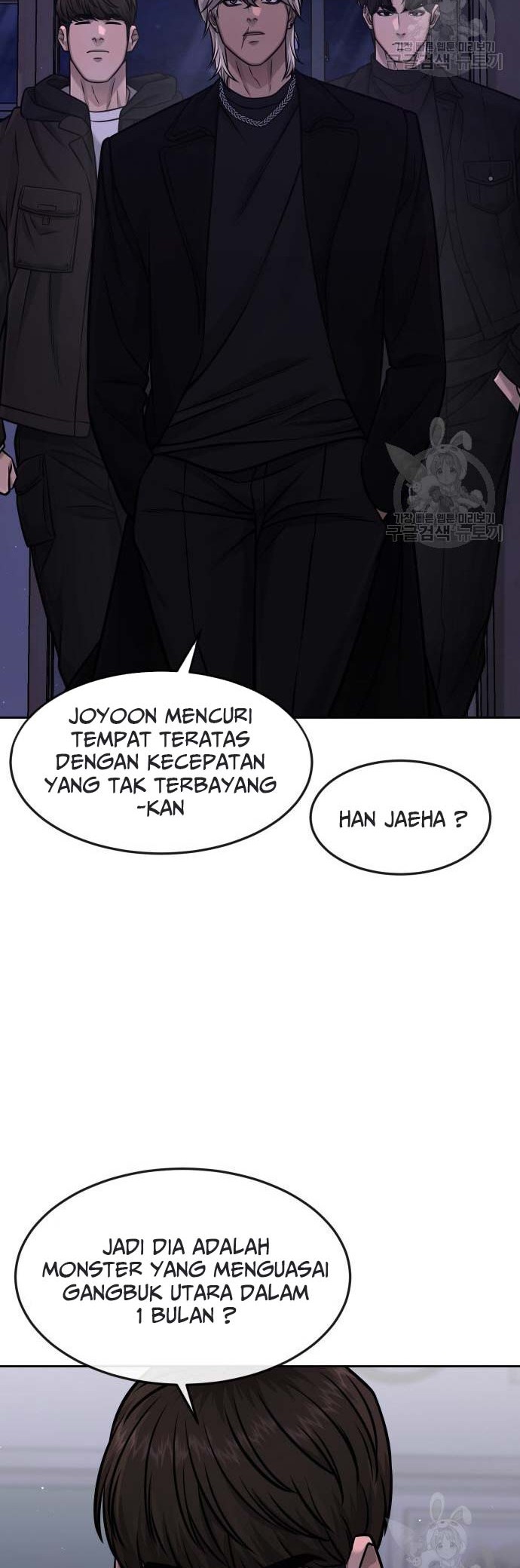 Quest Supremacy Chapter 97 - halaman 41