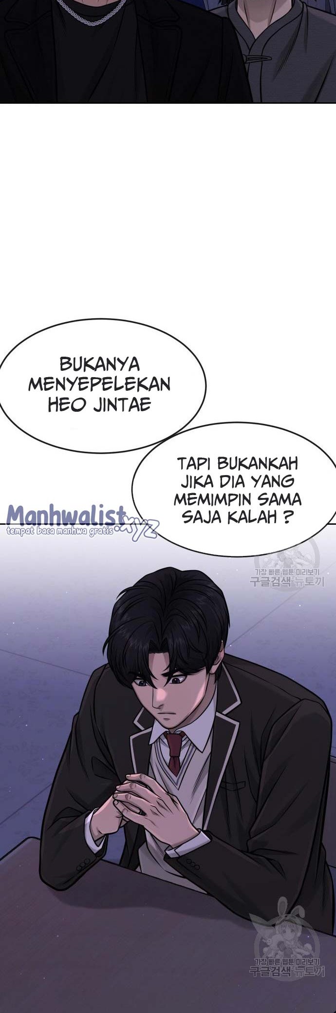 Quest Supremacy Chapter 97 - halaman 47