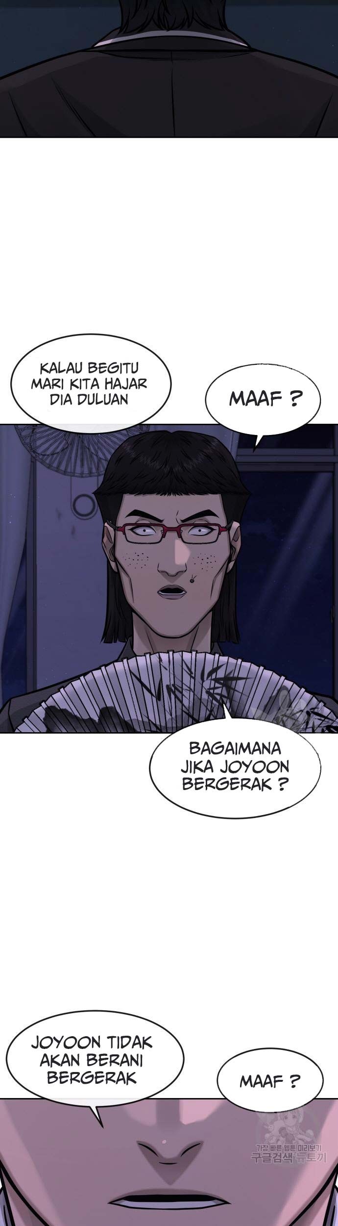 Quest Supremacy Chapter 97 - halaman 50