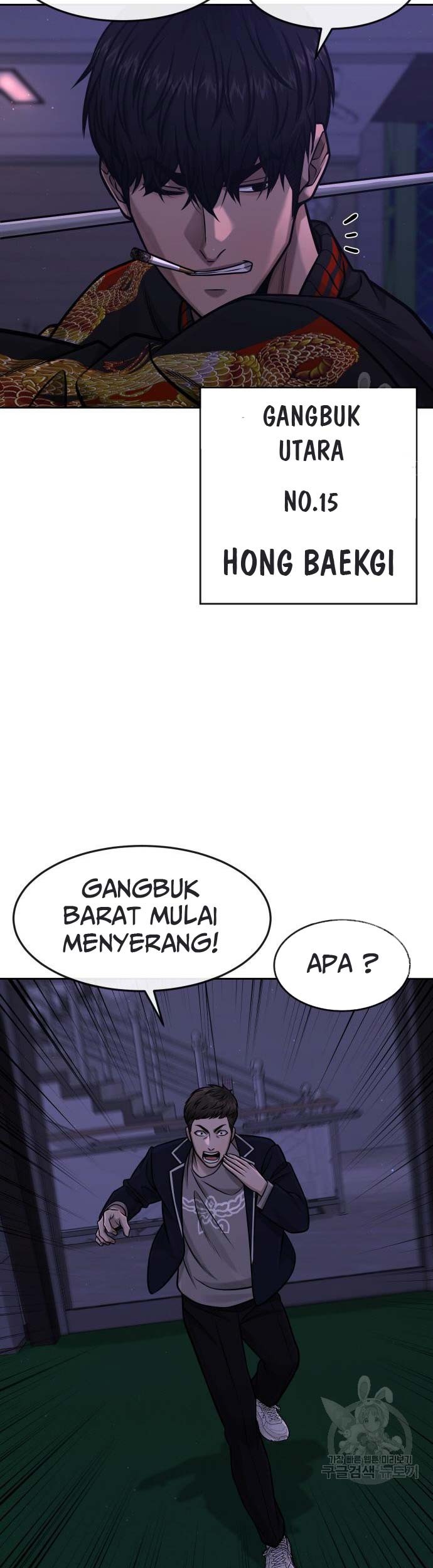Quest Supremacy Chapter 97 - halaman 54