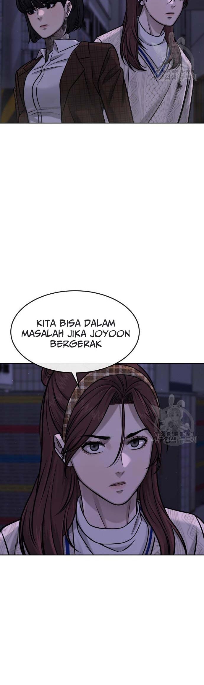 Quest Supremacy Chapter 97 - halaman 57