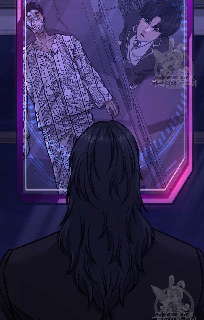 Quest Supremacy Chapter 97 - halaman 65