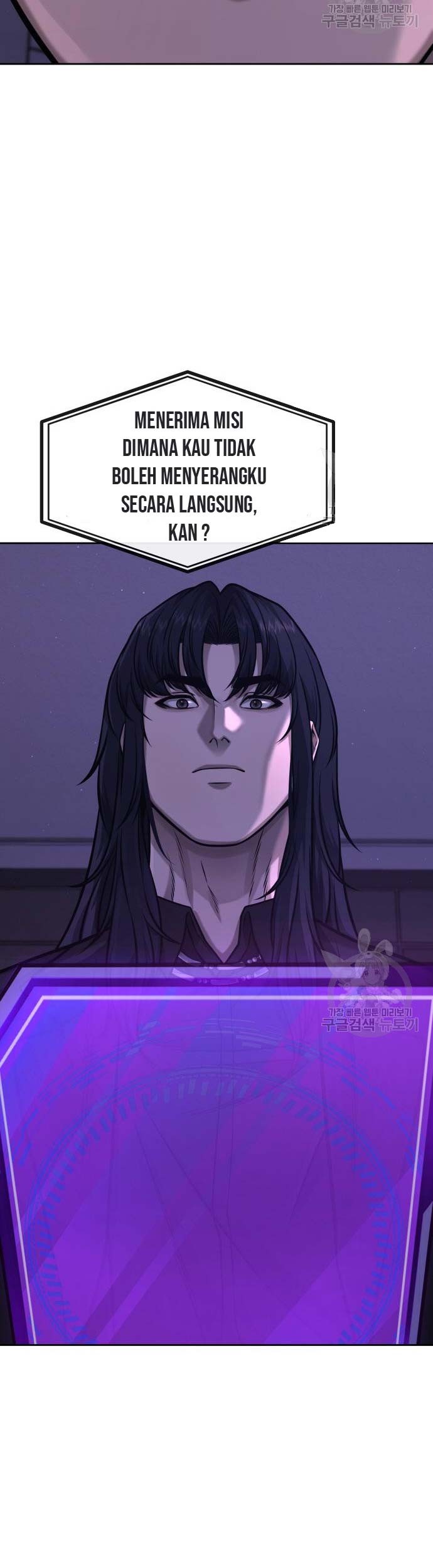 Quest Supremacy Chapter 97 - halaman 70