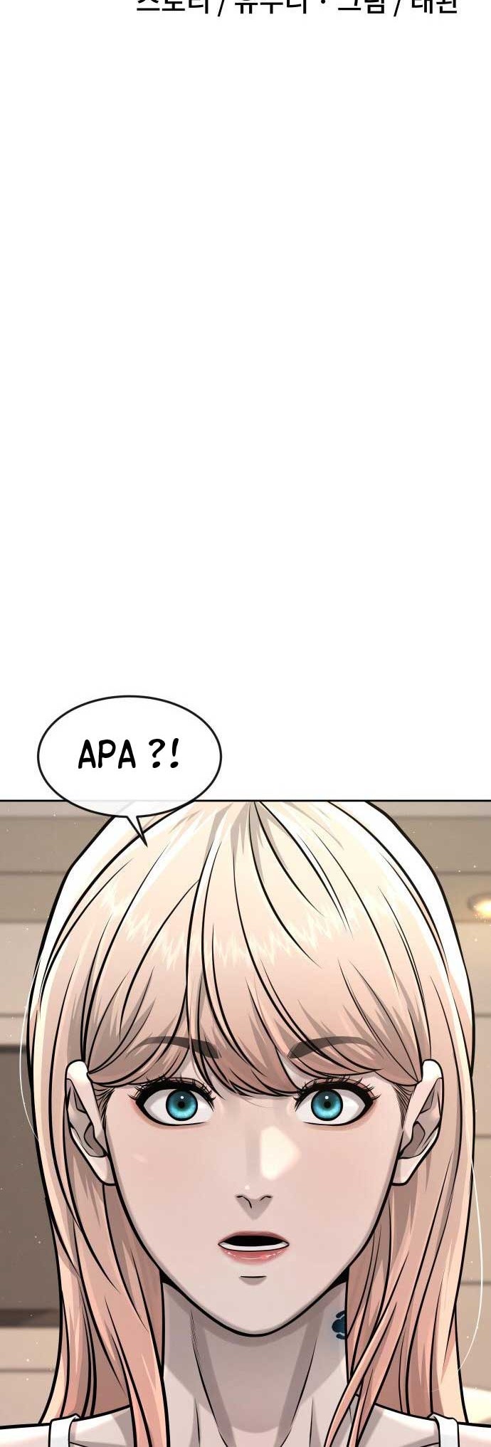 Quest Supremacy Chapter 98 - halaman 11