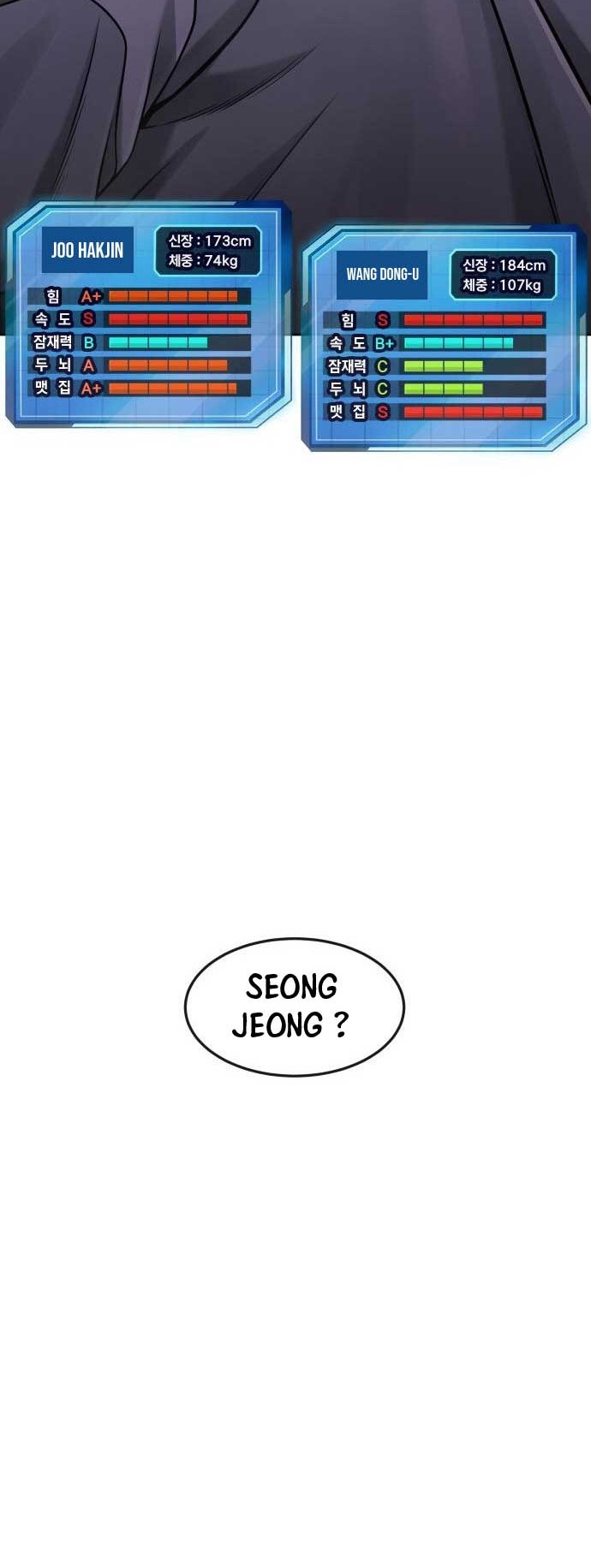 Quest Supremacy Chapter 98 - halaman 49