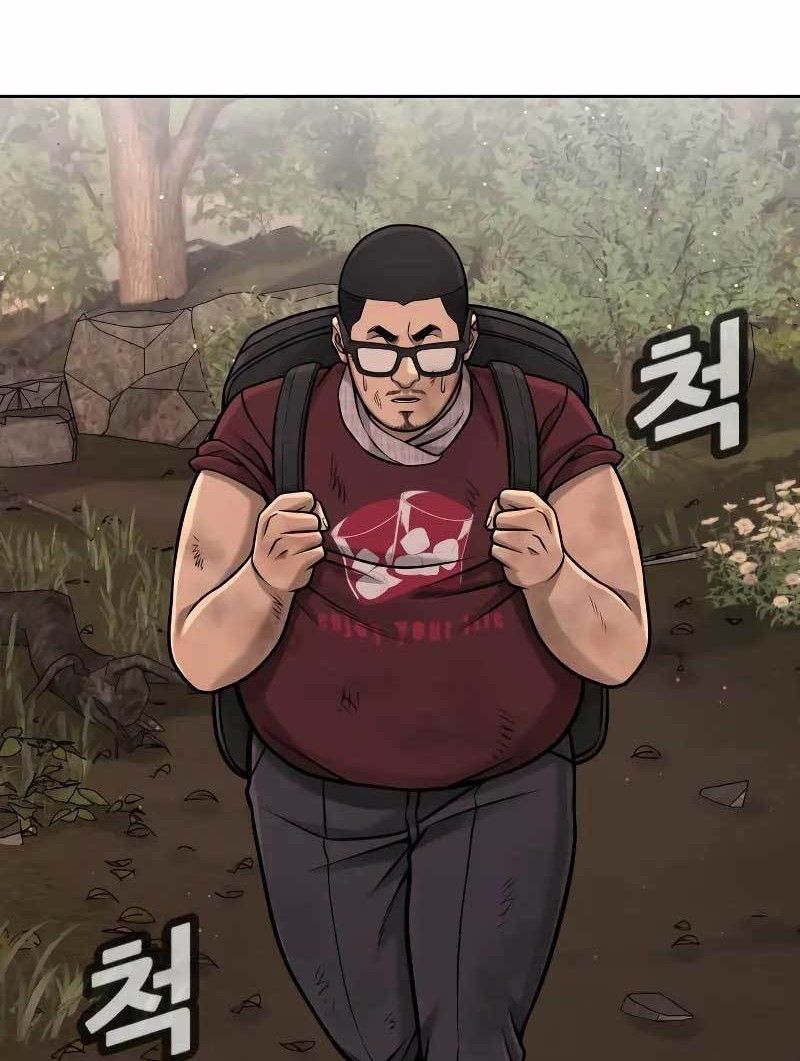 Quest Supremacy Chapter 99 - halaman 43